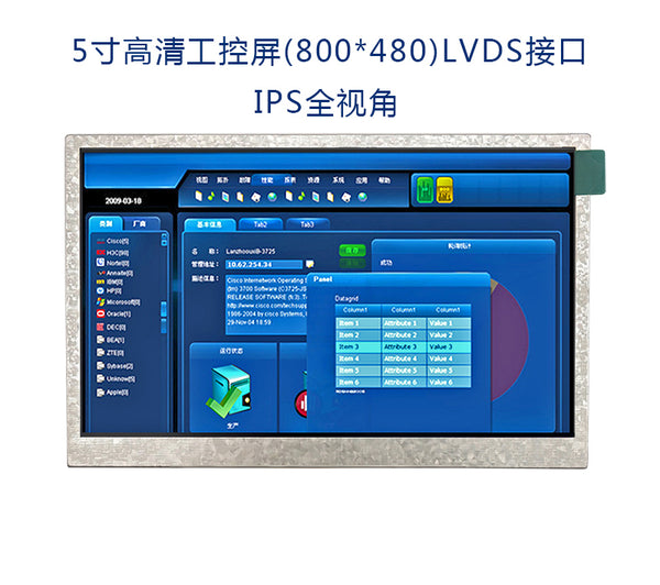 5-inch LCD LVDS screen IPS full-viewing HD LCD display 800*480 G+G touch