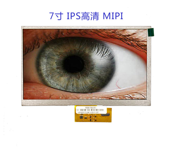 7.0-inch IPS premium capacitive TFT display MPI
